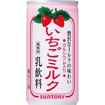 ヒルナンデス 新大久保ネタでイチゴミルク 生いちご牛乳 を韓国語で センタルギウユ 생 딸기 우유 と説明 イントネーションもなんだかおかしい 2ページ目 Togetter