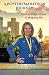 A Boston Marathon Journey: from average runner to amazing life by Jackie Kellner