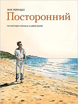 Смешарики готовим руку к письму ру№1124 (9785953960687)