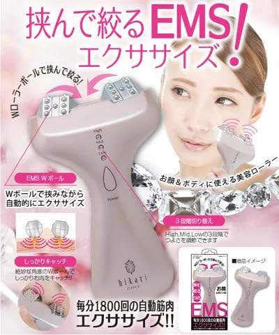 Amazon Co Jp Emsローラー ビューティー