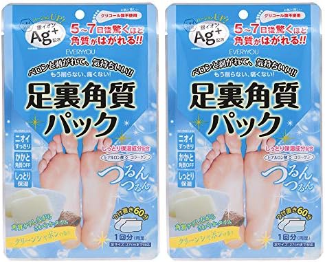 Amazon Co Jp 足裏角質パック 銀イオンag クリーンシャボン 1回分 2袋セット 銀イオンag ビューティー