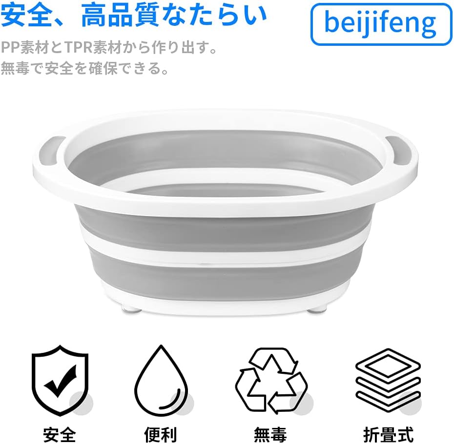 Amazon 洗い桶 折りたたみバケツ 洗濯かご 洗面器 シリコン製 多機能 持ち運び 足湯 掃除 洗濯 収納便利 キッチン用 アウトドア用 北欧デザイン グレー 約8ｌ 洗い桶 オンライン通販