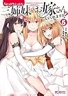 ちょっぴりえっちな三姉妹でも、お嫁さんにしてくれますか? 第5巻