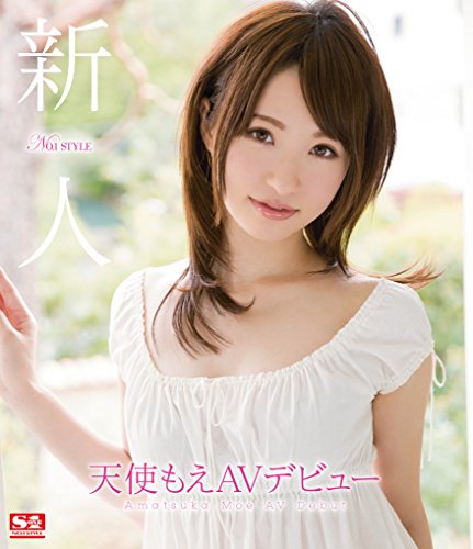 新人NO.1STYLE AVデビュー