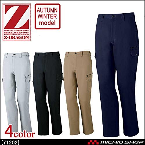 Amazon Co Jp 自重堂 作業服 Z Dragon ジードラゴン ノータックカーゴパンツ 712 70 131シックブラック 服 ファッション小物
