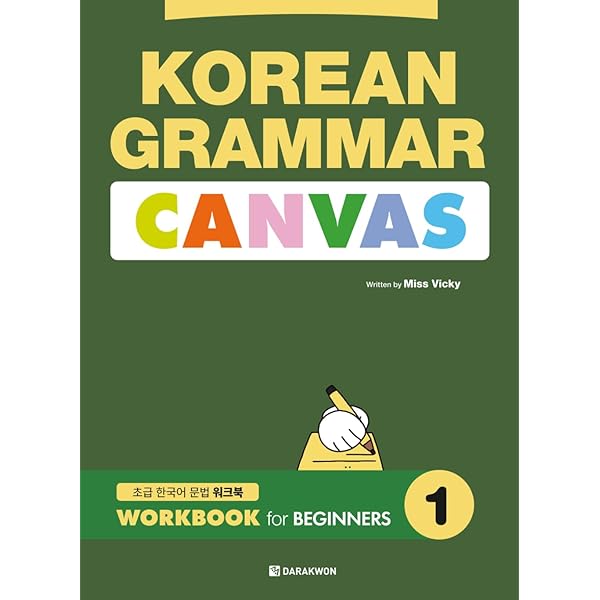 Amazon.com: Korean Grammar Palette for Beginners 1 [2025 New Book