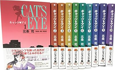 劇場版シティーハンター に キャッツ アイ の三姉妹が登場 とアニメ アニメ 故藤田淑子さんが担当していた来生泪役は瞳役の戸田恵子さんが担当 2役 とのこと 2ページ目 Togetter