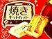 Kit kat chocolate Ice cream taste 13 bars