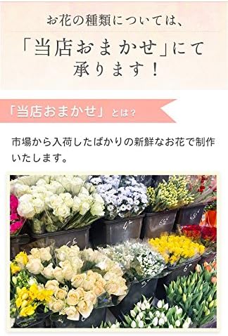 Amazon お供え花 御供え花 お供え 花 お悔やみ ユリ 花束 仏花 仏事 命日 ご法事 枕花 仏花即日発送できます 生花 仏花 仏事 法事 命日 一周忌 法要 即日発送 一周忌 三回忌 ランキング ペット 月命日 花束 オンライン通販