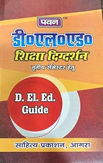rajan btc guide 3rd semester pdf download rajan btc guide 3rd semester pdf download