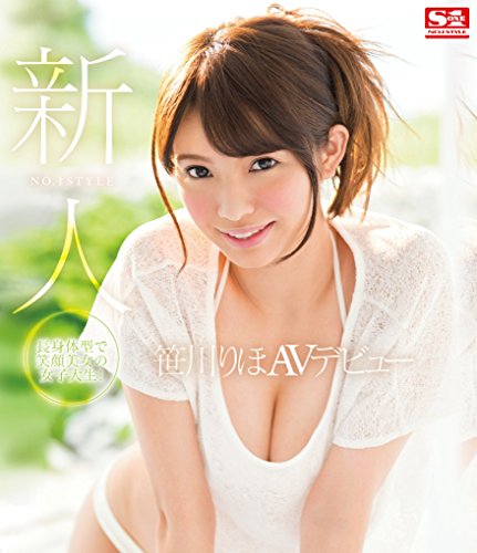笹川りほ