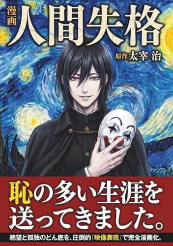 Amazon.com: 鬼灭之刃吾峠呼世晴画集几星霜：内含十五张画集限定插画超