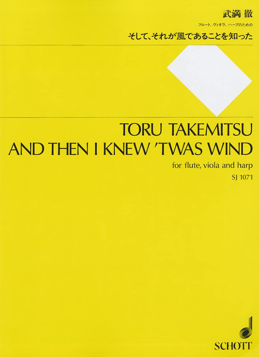 And Then I Knew 'twas Wind: For Flute, Viola, and Harp - Score and Parts: flute, viola and harp. Partition et parties.
