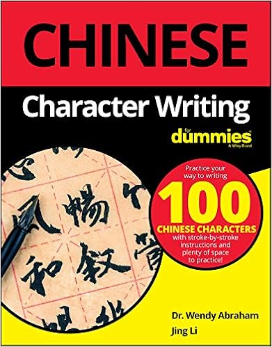 Chinese Character Writing For Dummies Kindle Edition By Abraham Wendy Li Jing Reference Kindle Ebooks Amazon Com