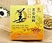 Foot Soak Chinese Herbaceous Foot Bath Powder Foot Steep Cartridge Package, Ginger Foot Powder
