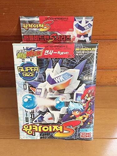Amazon ソノコン社製 バトルビーダマン ゼロ ウィングカイザーs 韓国版 Sonokong製 改造対戦型トイ ホビー