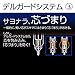 Zebra Mechanical Pencil Delguard Type Lx 0.5mm, Black Body (P-MA86-BK)