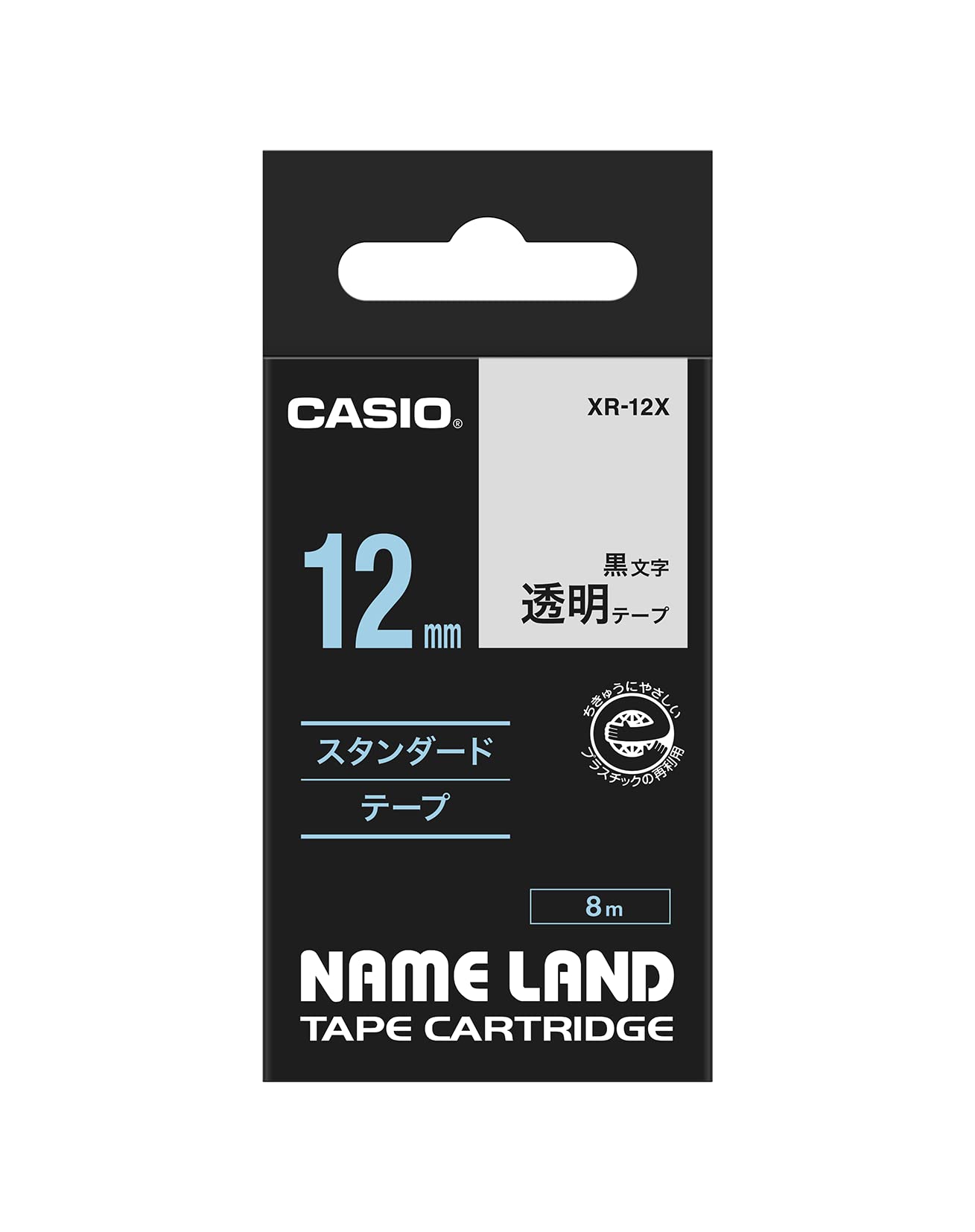 純正 カシオ ラベルライター ネームランド テープ 12mm XR-12X 透明に黒文字商品画像