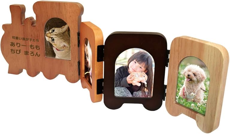Amazon 名入れ 木製 汽車 フォトフレーム 写真立て フォトフレーム 通販