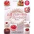 いちばんやさしいお菓子とケーキのデコレーション (PHPビジュアル実用BOOKS)