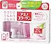 Meiji Amino Collagen Starter Kit 90g