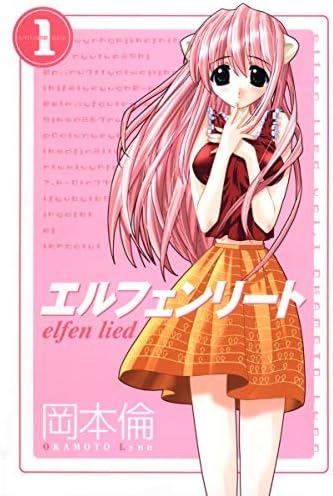 ????????. v.1 (Japanese) Comic – January 1, 2002