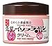 SANA Nameraka Isoflavone Q10 Cream, 0.5 Pound