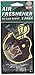 ProMark NCAA Auto Air Freshener, 3-Pack