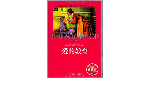 世界药用植物速查辞典 江纪武 Amazon Com Books