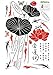 Large Long Stem Lotus Flower and Koi Fish in Traditional Oriental Painting Style Peel & Stick Wall Decals