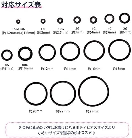 反論 脊椎 ストリップ ピアス ゲージ 大き さ Chichibuno Soba Com