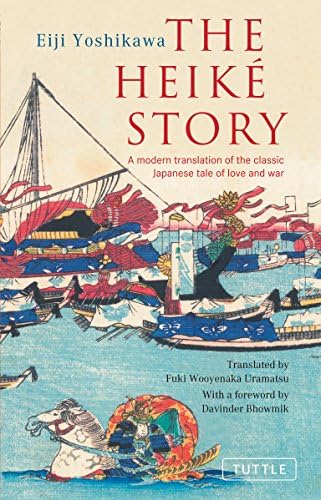 Heike Story (Tuttle Classics)