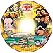 1947 Flickback DVD Greeting Card: Great Birthday or Anniversary Gift