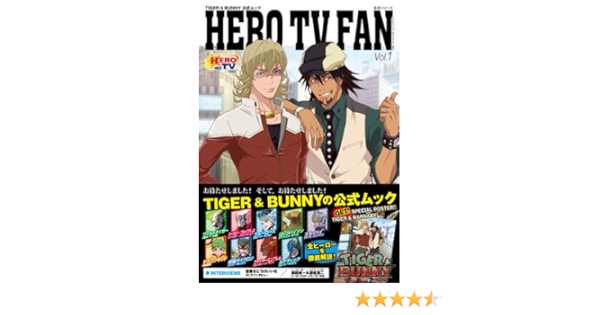 Tiger Bunny Official Mook Hero Tv Fan Vol 1 Vol 1 Masakazu Katsura Amazon Com Books