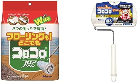 Amazon Co Jp ニトムズ コロコロ スペアテープ フロアクリン フローリング カーペット対応 45周 3巻入 C4352 コロコロ 本体 S ハイグレードsc スパッと切れる カーペット対応 40周 1巻入 C4333 セット買い ホーム キッチン Amazon Co Jp ニトムズ コロコロ スペアテープ フロアクリン フローリング カーペット対応 45周 3巻入 C4352 コロコロ 本体 S ハイグレードsc スパッと切れる カーペット対応 40周 1巻入 C4333 セット買い ホーム キッチン