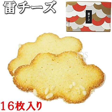 Thundercheese Cookie Sabouret　Tokyo Souka CrackersTokyo Souvenir Gift in Japan Omiyage a box in 16 packes