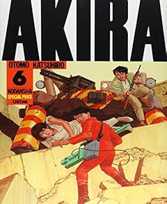 AKIRAの最新刊