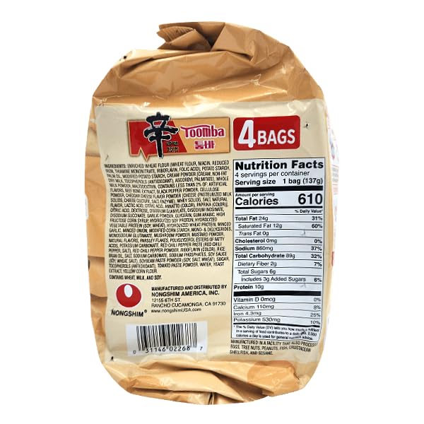 SHIN RAMYUN TOOMBA SPICY CREAMY NOODLES 4.83 OZ (137G) 4 PACK