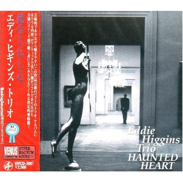エディ・ヒギンズ・トリオ - 魅惑のとりこ - Amazon.com Music