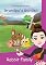 Livro Rabbit family : Curious Backyard: grandpa's garden