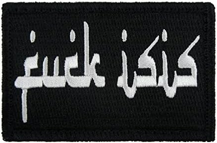 Fk Isis Arabic Style English Tactical Funny Hook &amp; Loop Fully Embroidered Morale Tags Patch