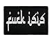 Morale Tags F**k Isis Arabic Style English Tactical Funny Hook & Loop Fully Embroidered Patch (Black and White)