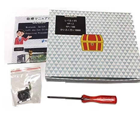 nintendo switch repair shop