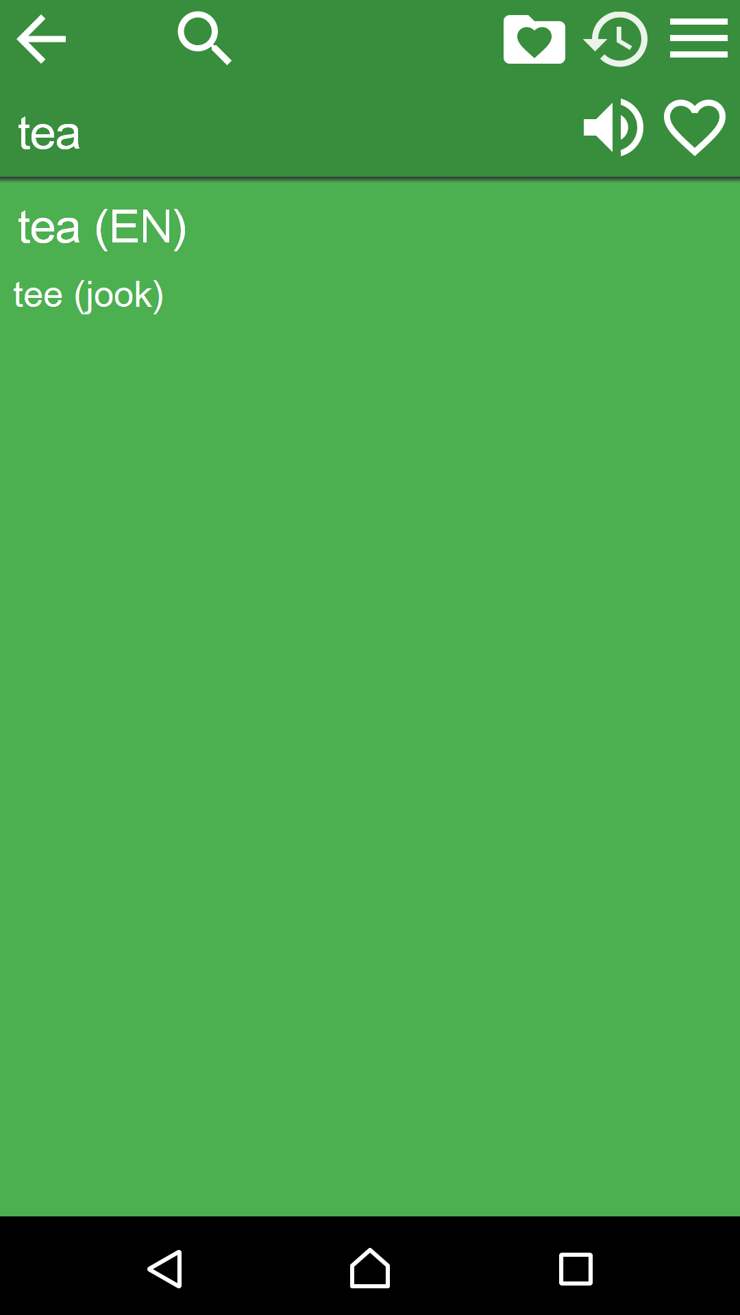 English Estonian Dictionary Free Apps & Games