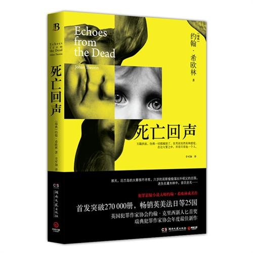 Echoes from the Dead (Chinese Edition)
