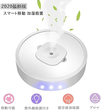 販売計画 ゾーン 大人 花粉 症 加湿 器 おすすめ Hama Chou Jp