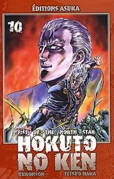 Hokuto no Ken