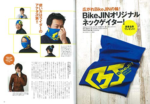 BikeJIN 2020年3月号 画像 B