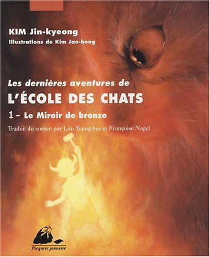 Le  miroir de bronze