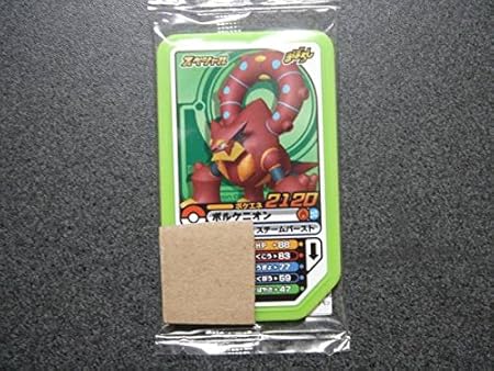 Amazon ポケモン ガオーレ スペシャル ボルケニオン おもちゃ おもちゃ